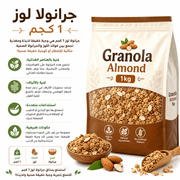 Granola Almond 1kg product image