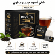Black Tea Premium Strong 200pcs product image