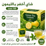 Green Tea Lemon 100pcs product image