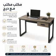 Office Desk with Drawer product image