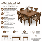 Wooden Dining Table 6-Seater product image