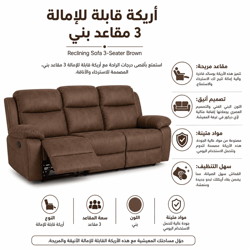 Reclining Sofa 3-Seater Brown