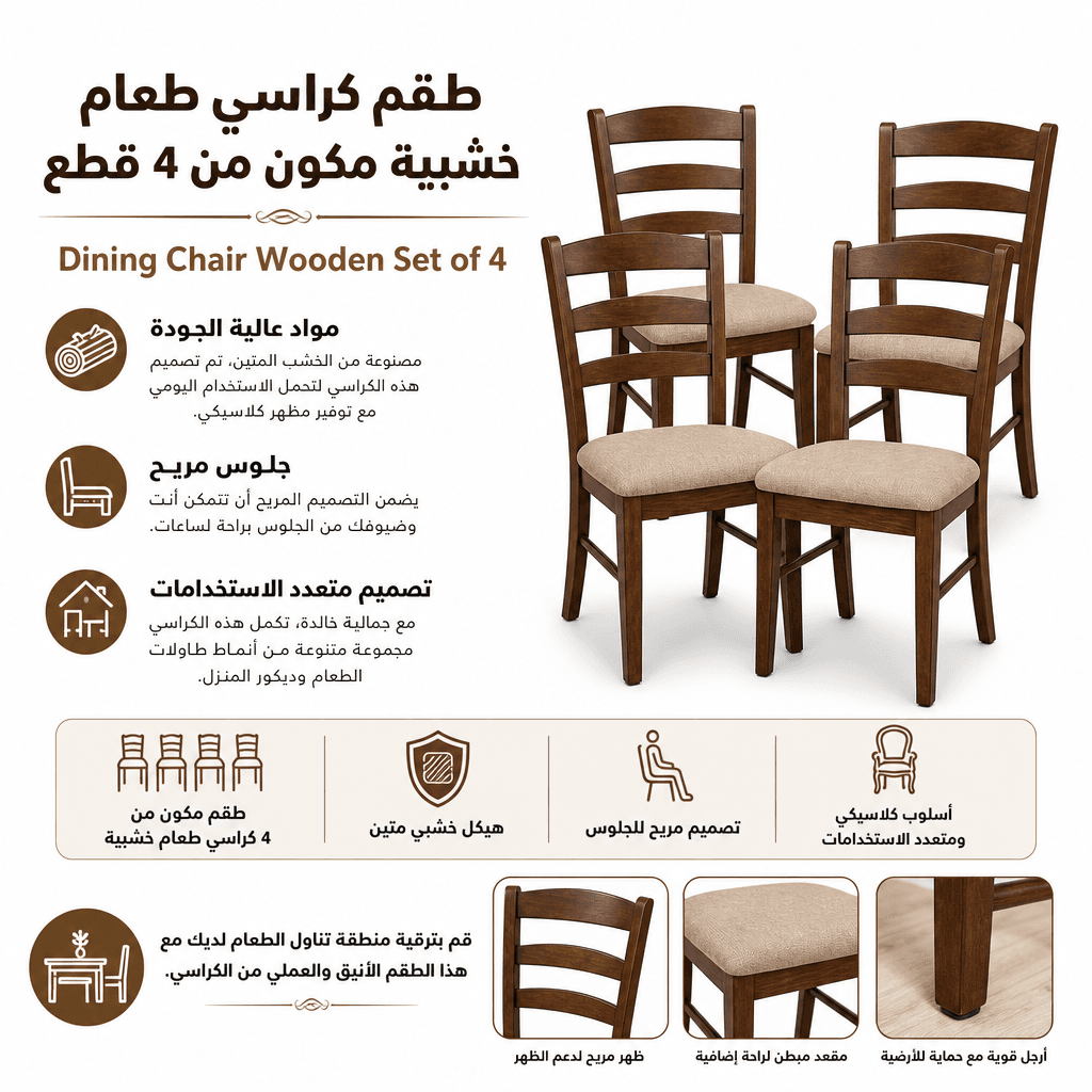 Dining Chair Wooden Set of 4