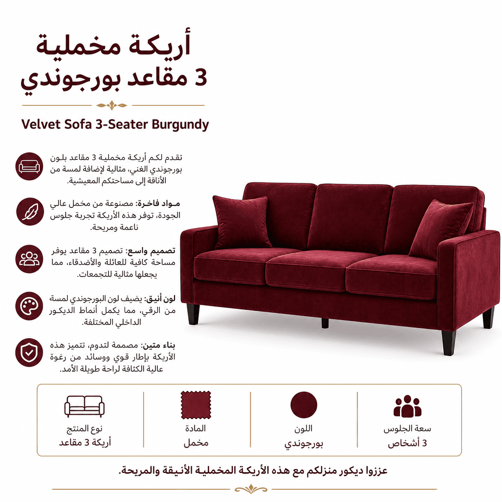 Velvet Sofa 3-Seater Burgundy