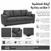Fabric Sofa 3-Seater Charcoal product image