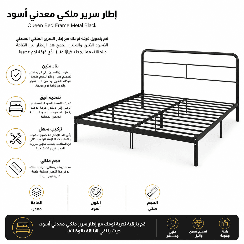 Queen Bed Frame Metal Black