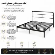 Queen Bed Frame Metal Black product image