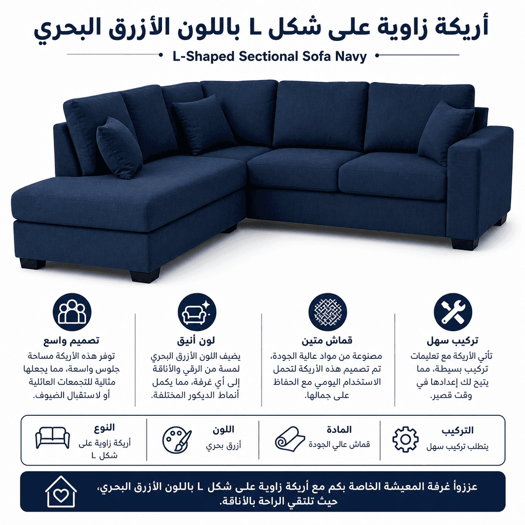 L-Shaped Sectional Sofa Navy