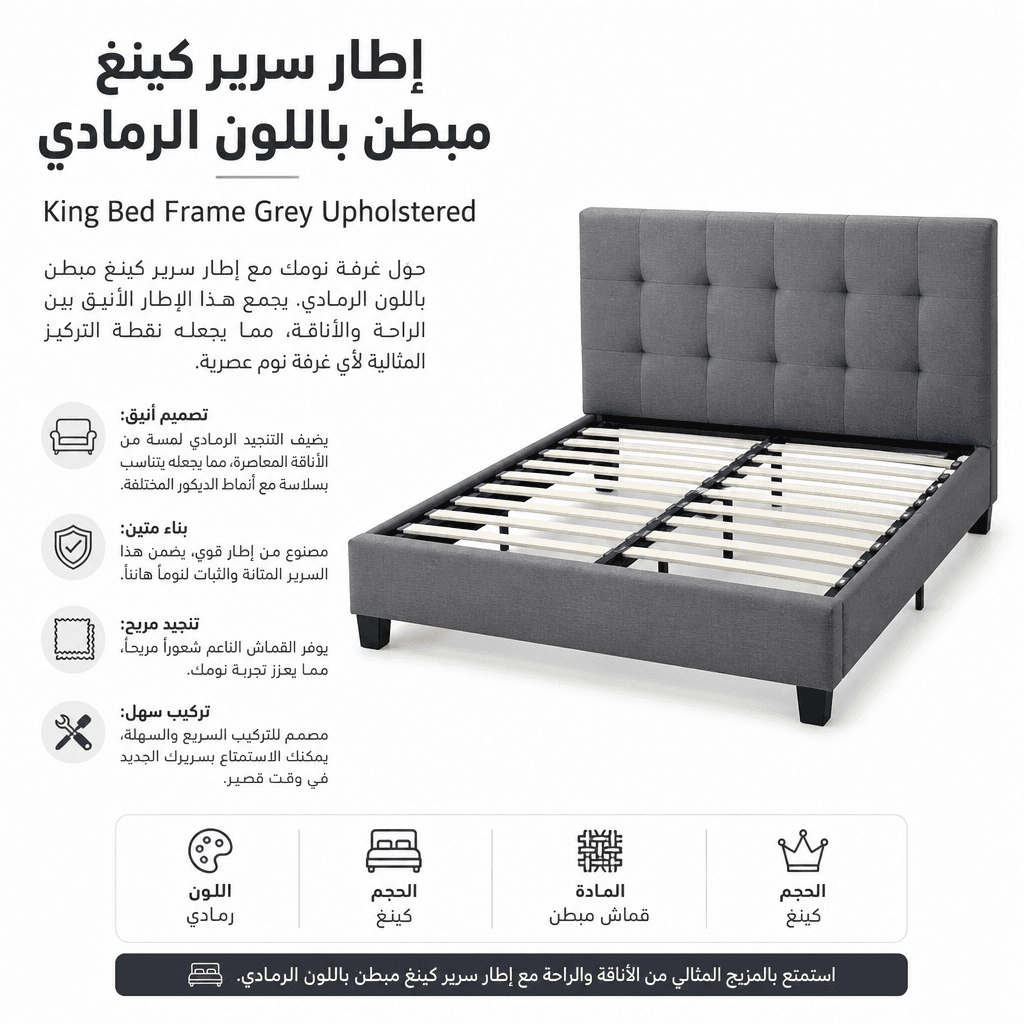 King Bed Frame Grey Upholstered