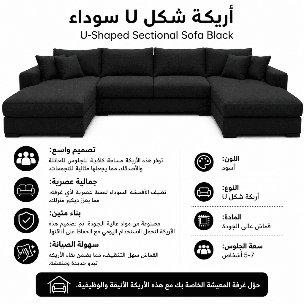 U-Shaped Sectional Sofa Black