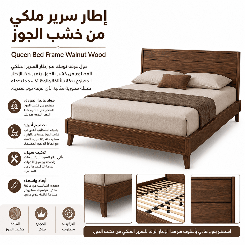 Queen Bed Frame Walnut Wood
