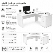 Office Desk L-Shaped White product image