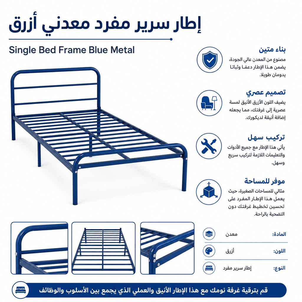Single Bed Frame Blue Metal