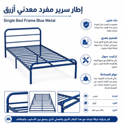 Single Bed Frame Blue Metal product image
