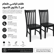 Dining Chair Set of 2 Black product image