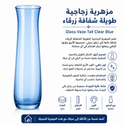 Glass Vase Tall Clear Blue product image