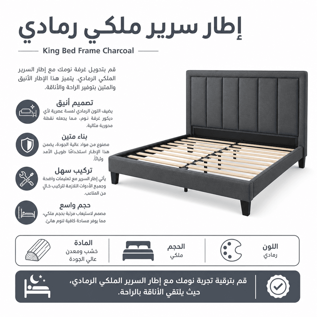 King Bed Frame Charcoal
