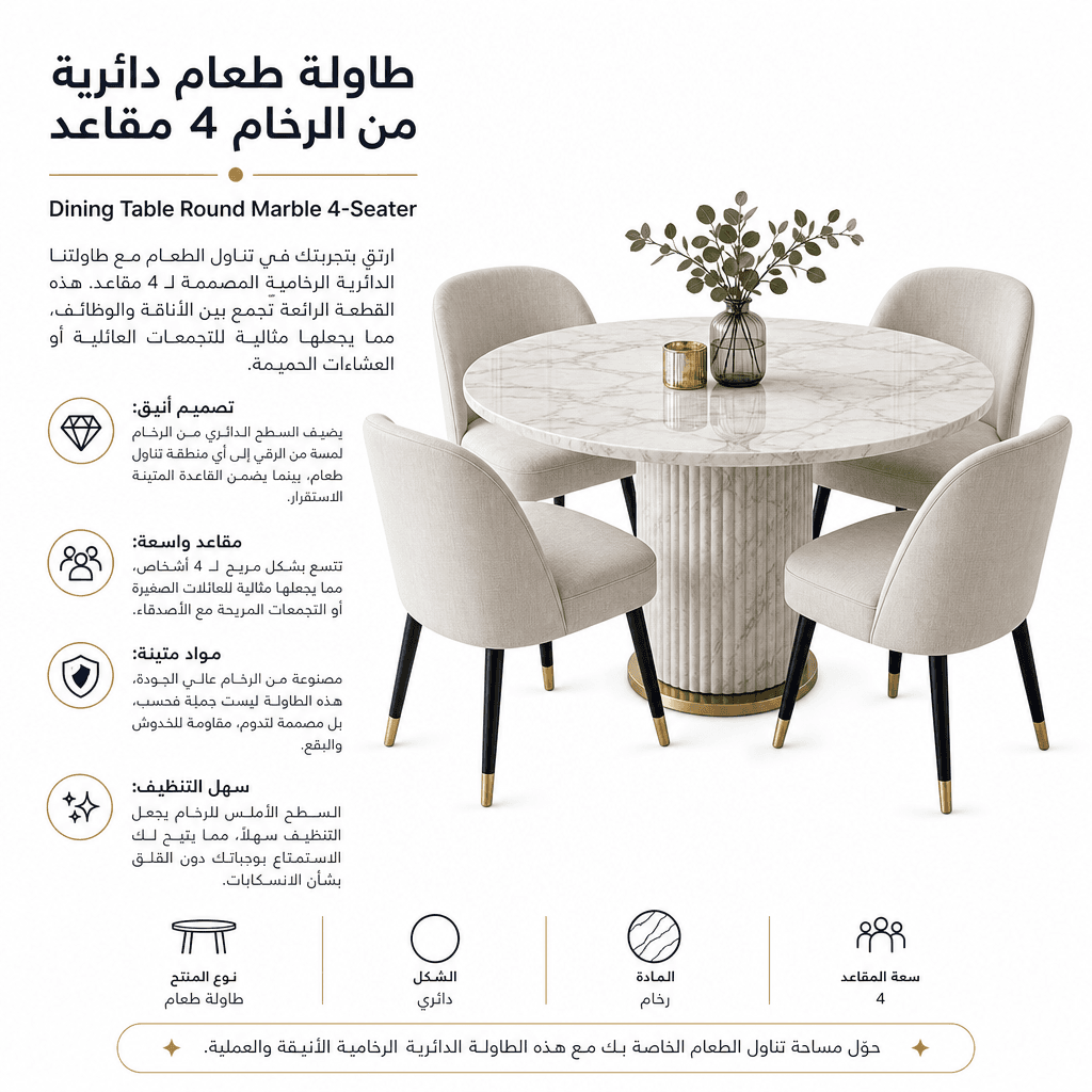 Dining Table Round Marble 4-Seater