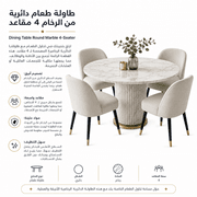 Dining Table Round Marble 4-Seater product image