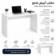 Office Desk White Gloss product image