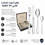Cutlery Set Silver 40pcs product image