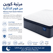 Memory Foam Queen Mattress product image