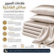 Luxury Satin Bed Sheets product image