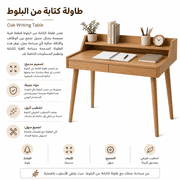 Oak Writing Table product image