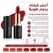 Long-Lasting Lipstick product image