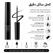Precision Liquid Eyeliner product image