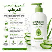 Moisturizing Body Wash product image