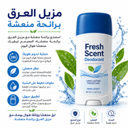 Fresh Scent Deodorant product image