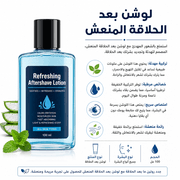 Refreshing Aftershave Lotion product image