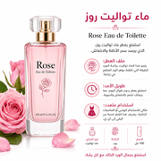 Rose Eau de Toilette product image