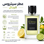 Citrus Men's Fragrance product image