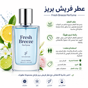 Fresh Breeze Perfume product image