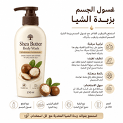 Shea Butter Body Wash product image