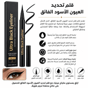 Ultra Black Eyeliner product image