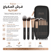 Deluxe Makeup Brush Set product image