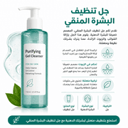 Purifying Gel Cleanser product image