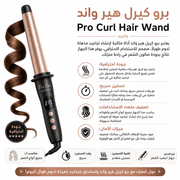 Pro Curl Hair Wand product image