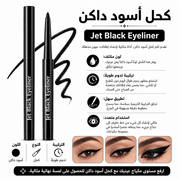 Jet Black Eyeliner product image