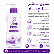 Gentle Fresh Feminine Wash product image