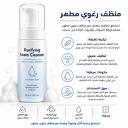 Purifying Foam Cleanser product image