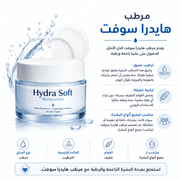 Hydra Soft Moisturizer product image