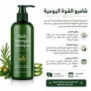 Daily Strength Shampoo product image