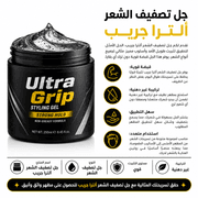 Ultra Grip Styling Gel product image