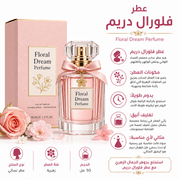 Floral Dream Perfume product image