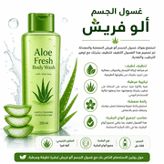 Aloe Fresh Body Wash product image