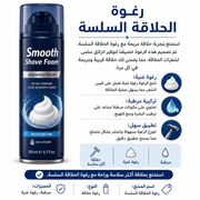 Smooth Shave Foam product image